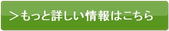 MOCOBLING,g